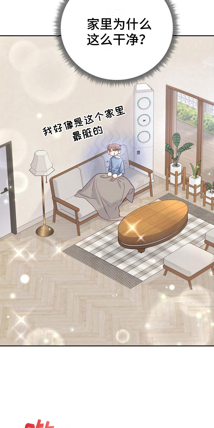 第16章：上新闻3