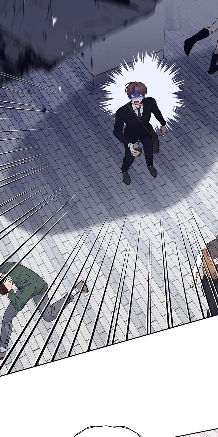 第2章：从天而降3