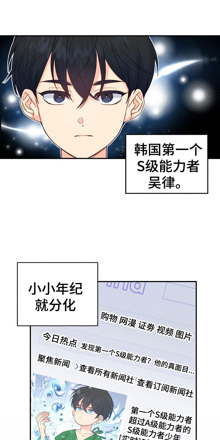 第3章：新邻居0
