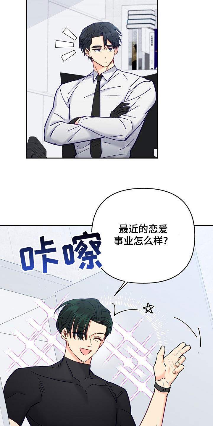 第40章：执念太深8