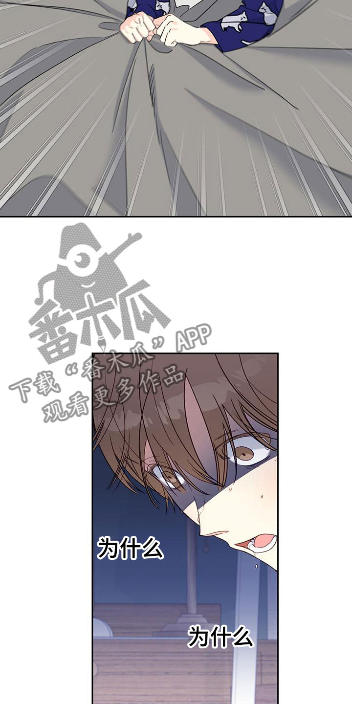 第7章：在梦里13