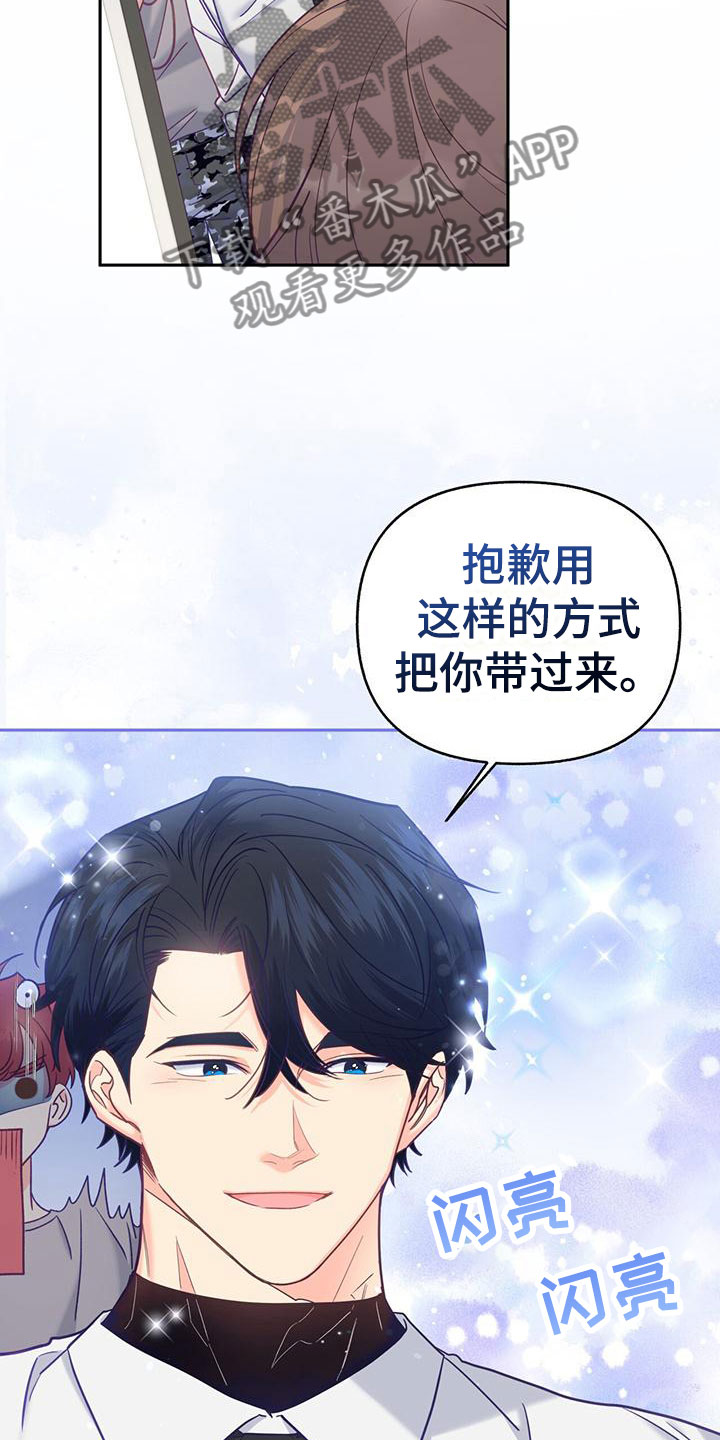 第18章：住这里吧3