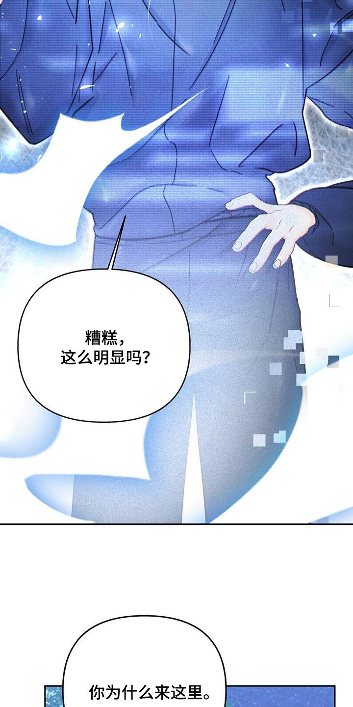 第42章：一定要幸福23