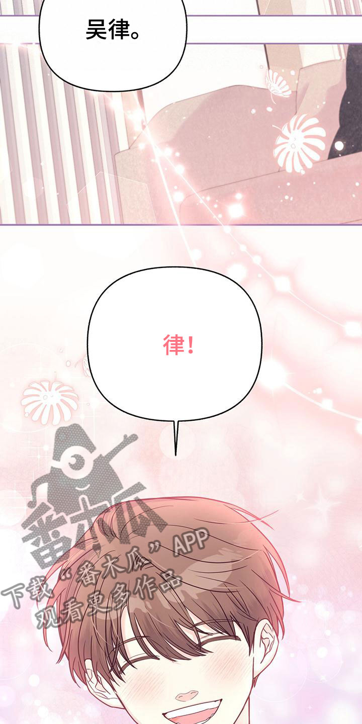 第20章：名字19
