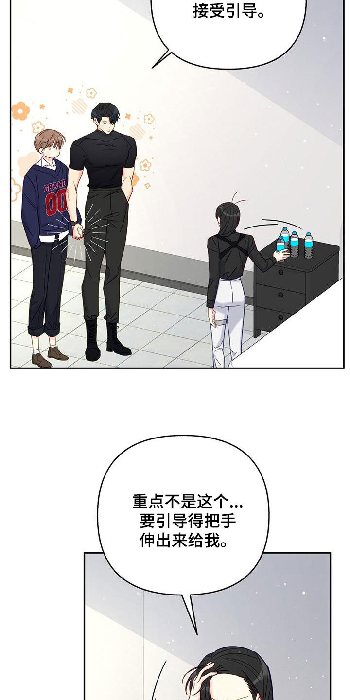 第27章：心疼9