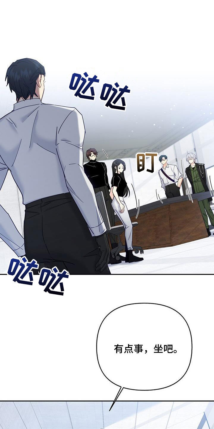 第44章：标记1