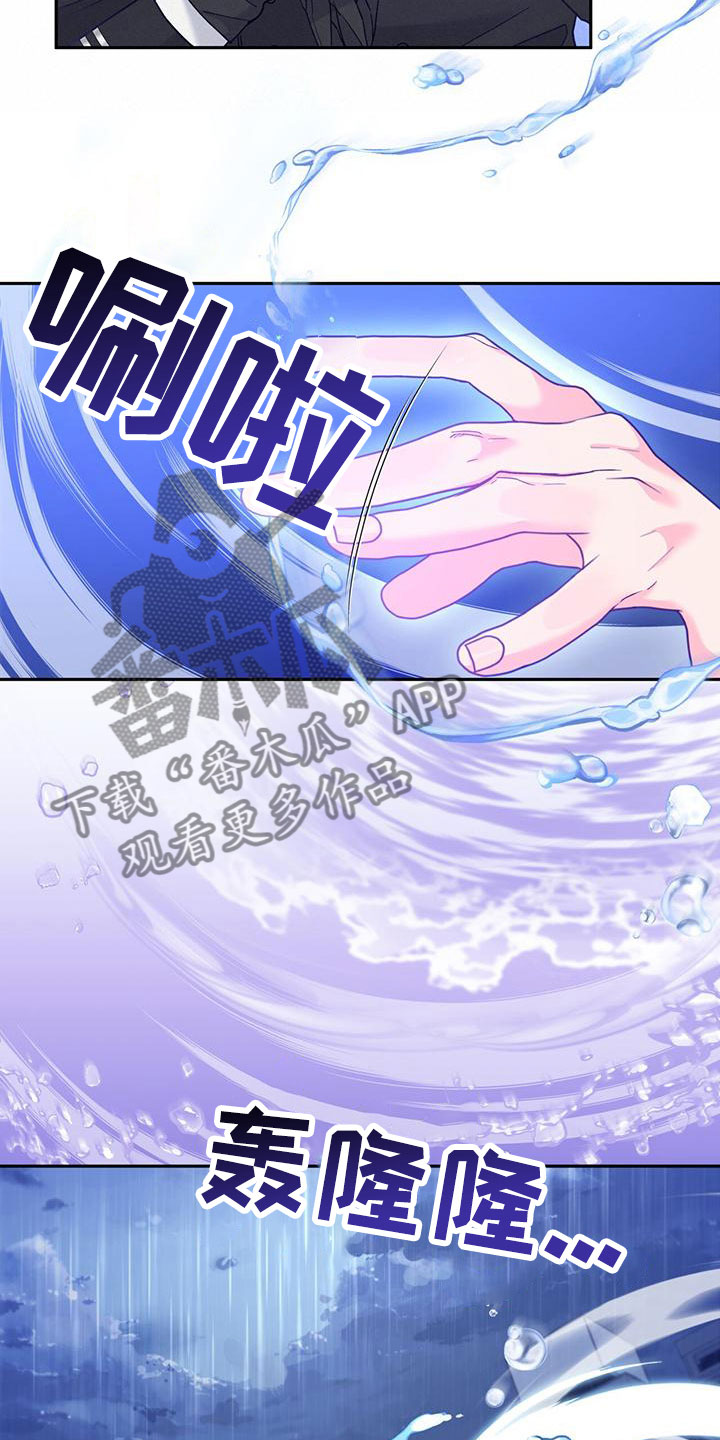 第9章：雨停了20