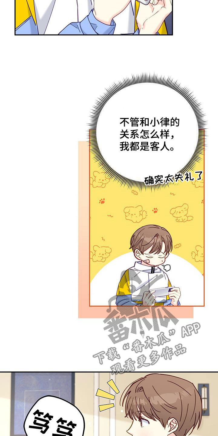 第32章：治疗8