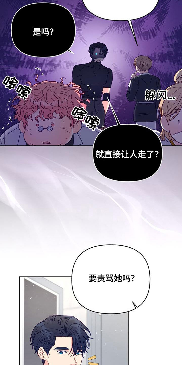 第23章：散步11