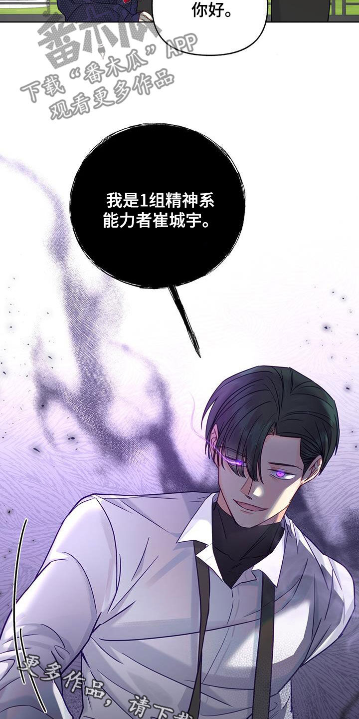 第25章：打招呼27