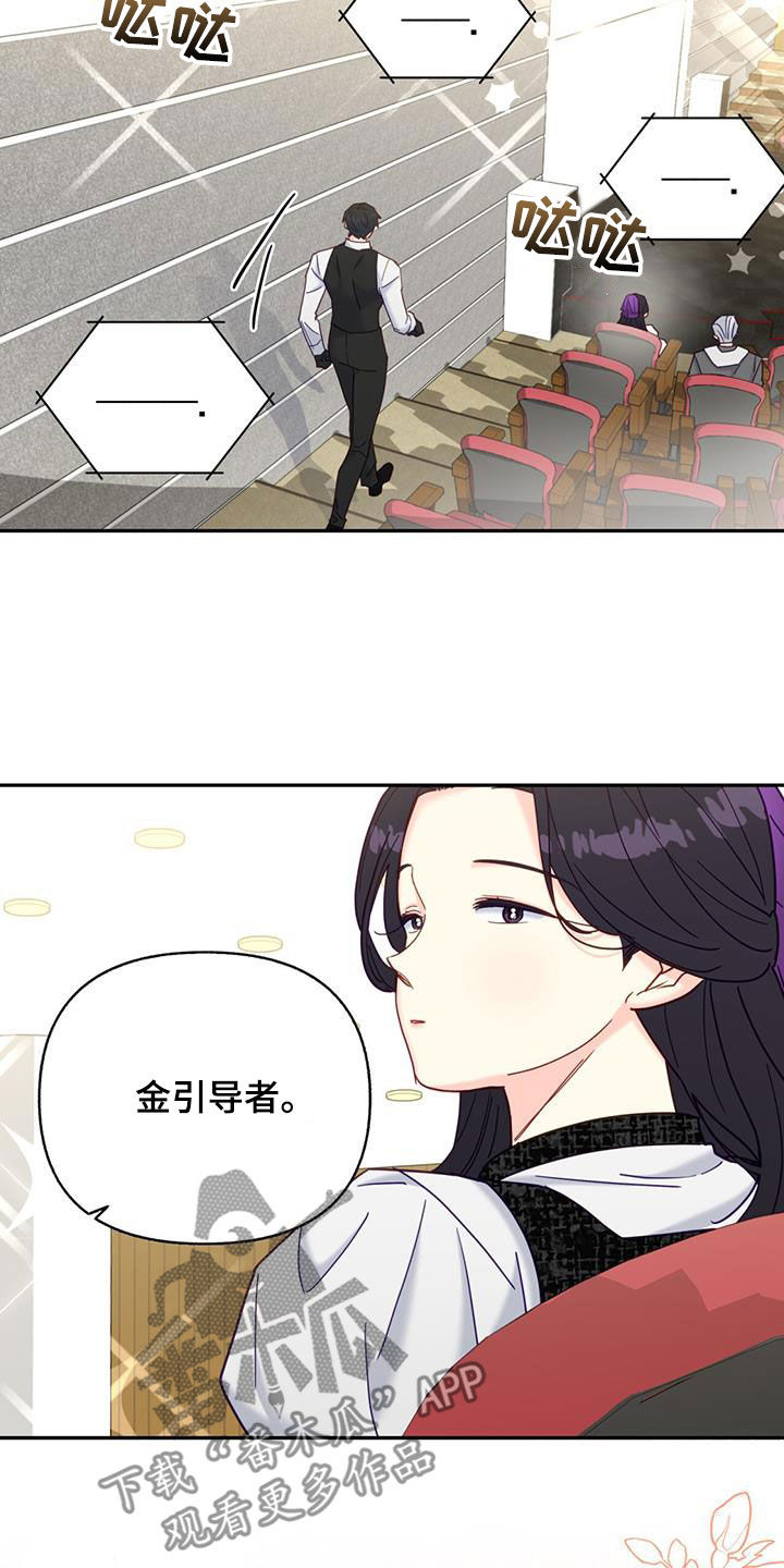 第47章：我会注意10