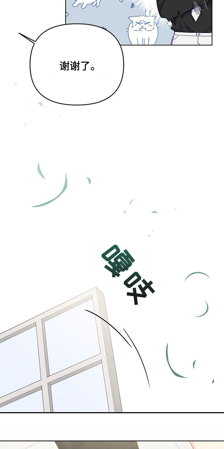 第25章：打招呼19