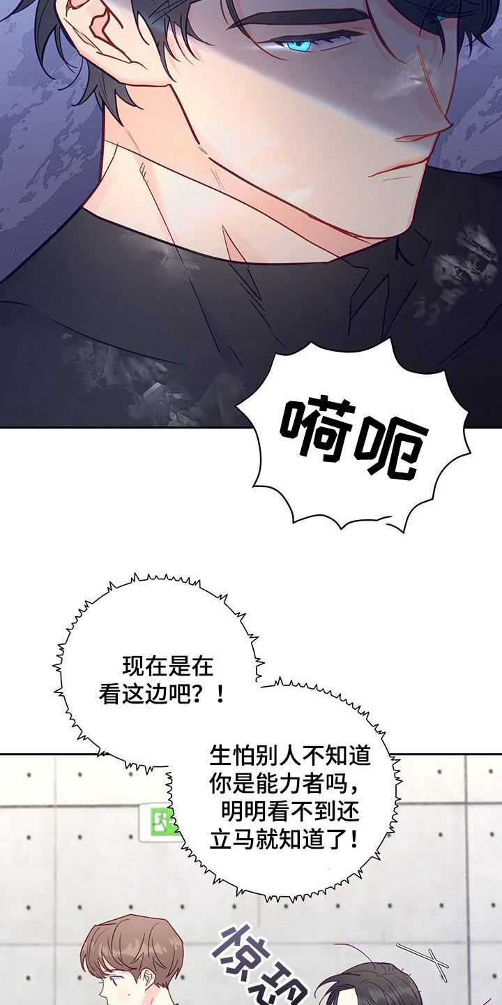 第22章：特别23