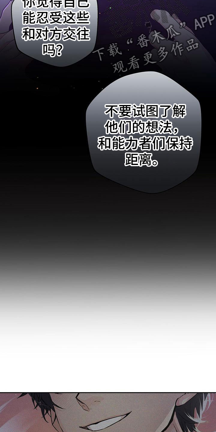 第12章：无故缺勤13