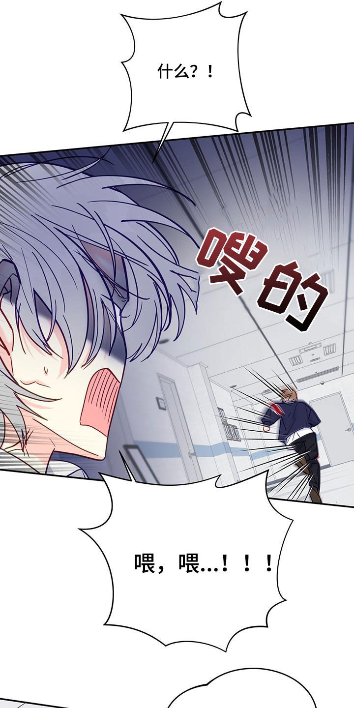 第29章：找茬25