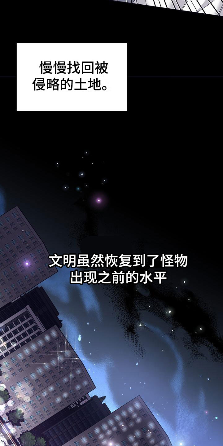 第1章：灾厄15