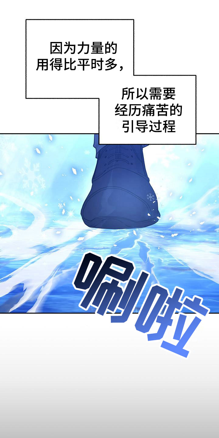 第8章：下班时间21