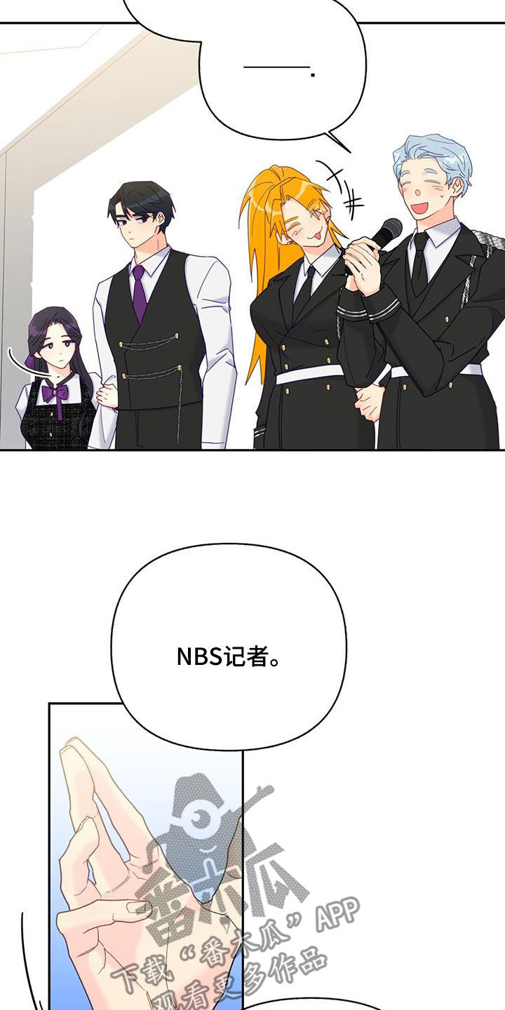 第47章：我会注意17