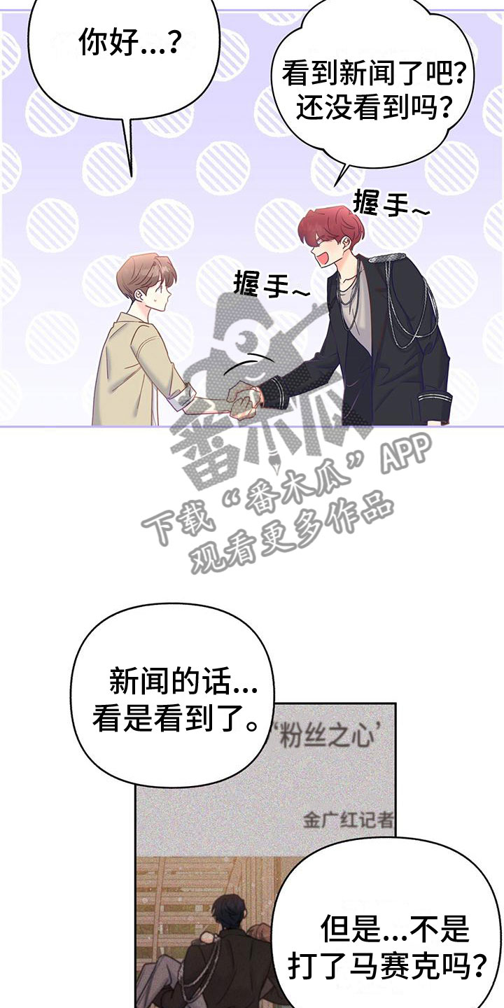 第17章：绑架11