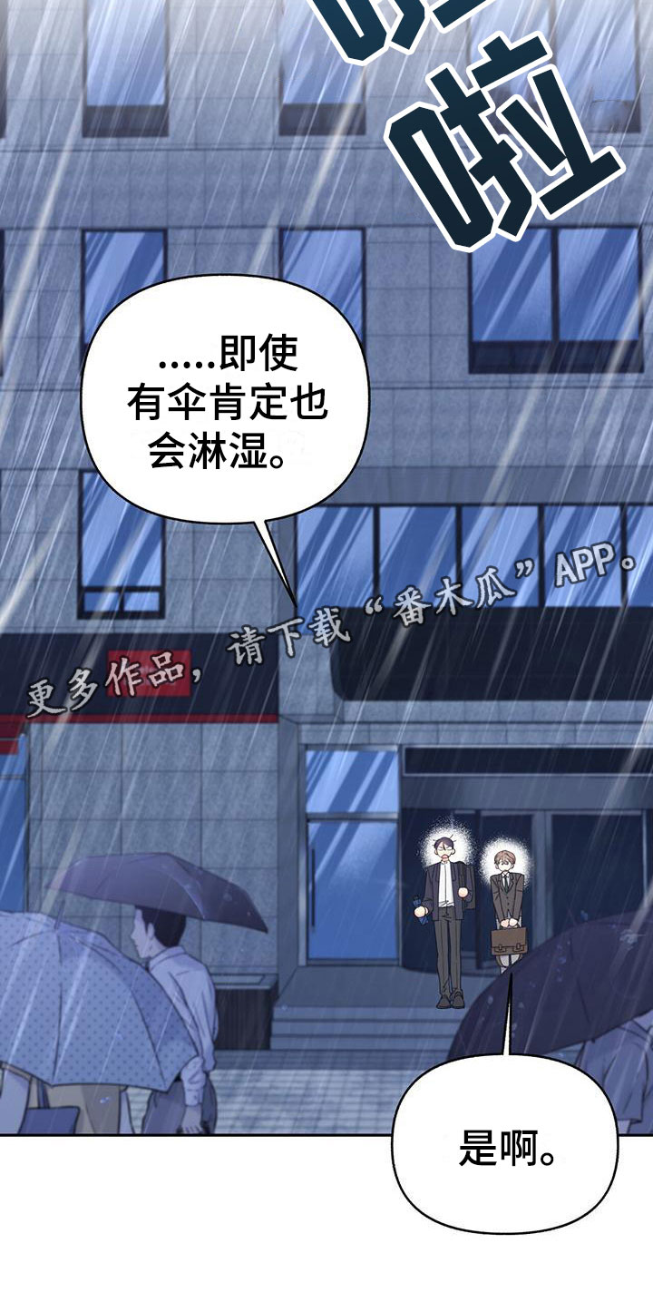 第8章：下班时间32