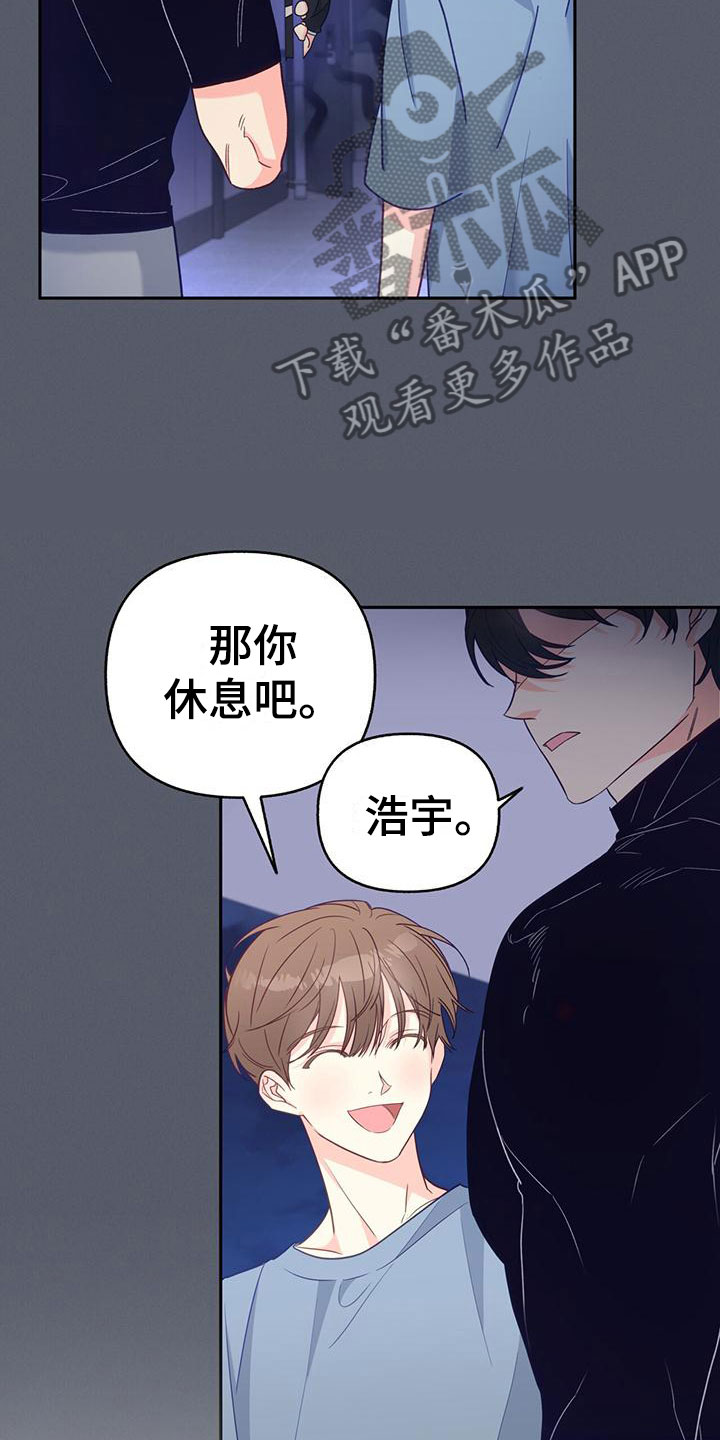 第14章：一起喝酒21