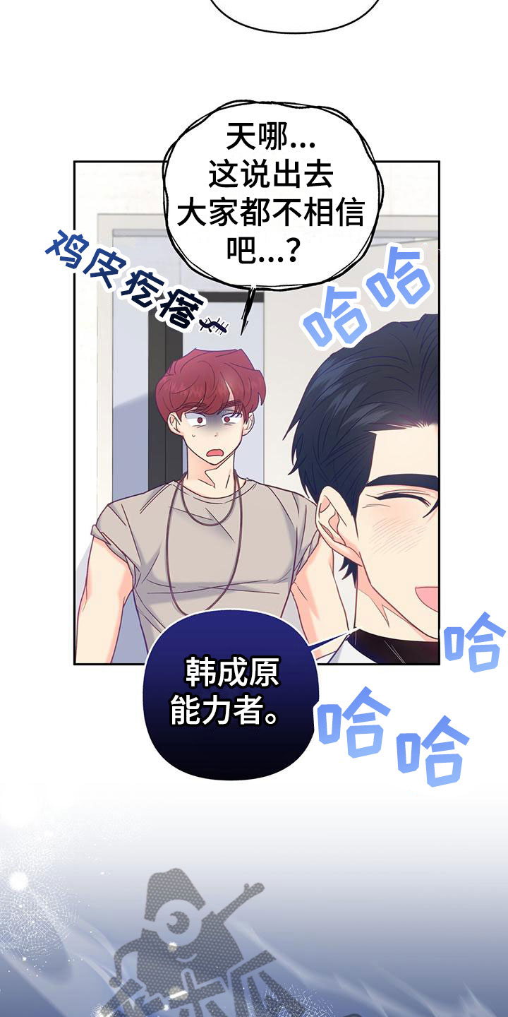第18章：住这里吧7
