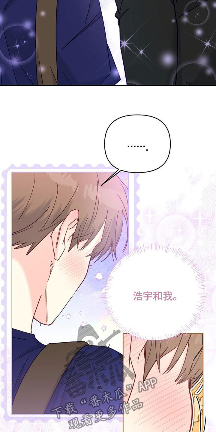 第41章：一起回家28