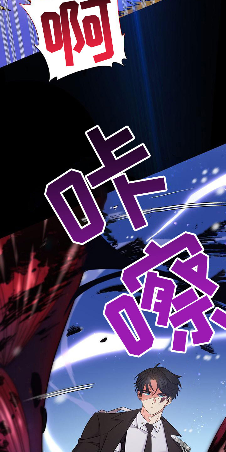 第8章：下班时间3