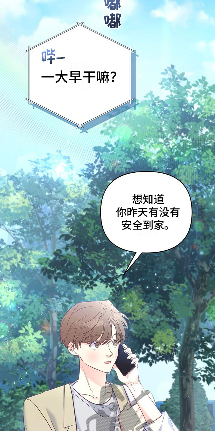第16章：上新闻9