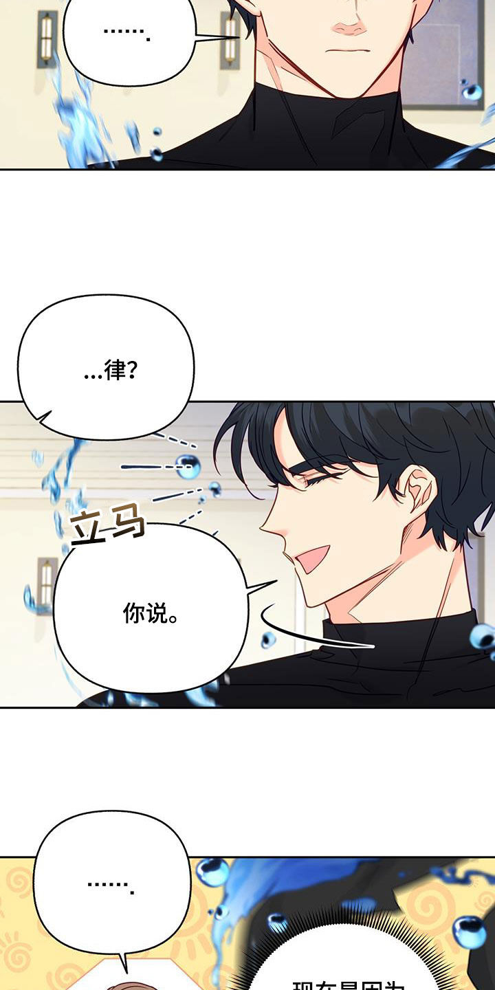 第24章：公共财产20