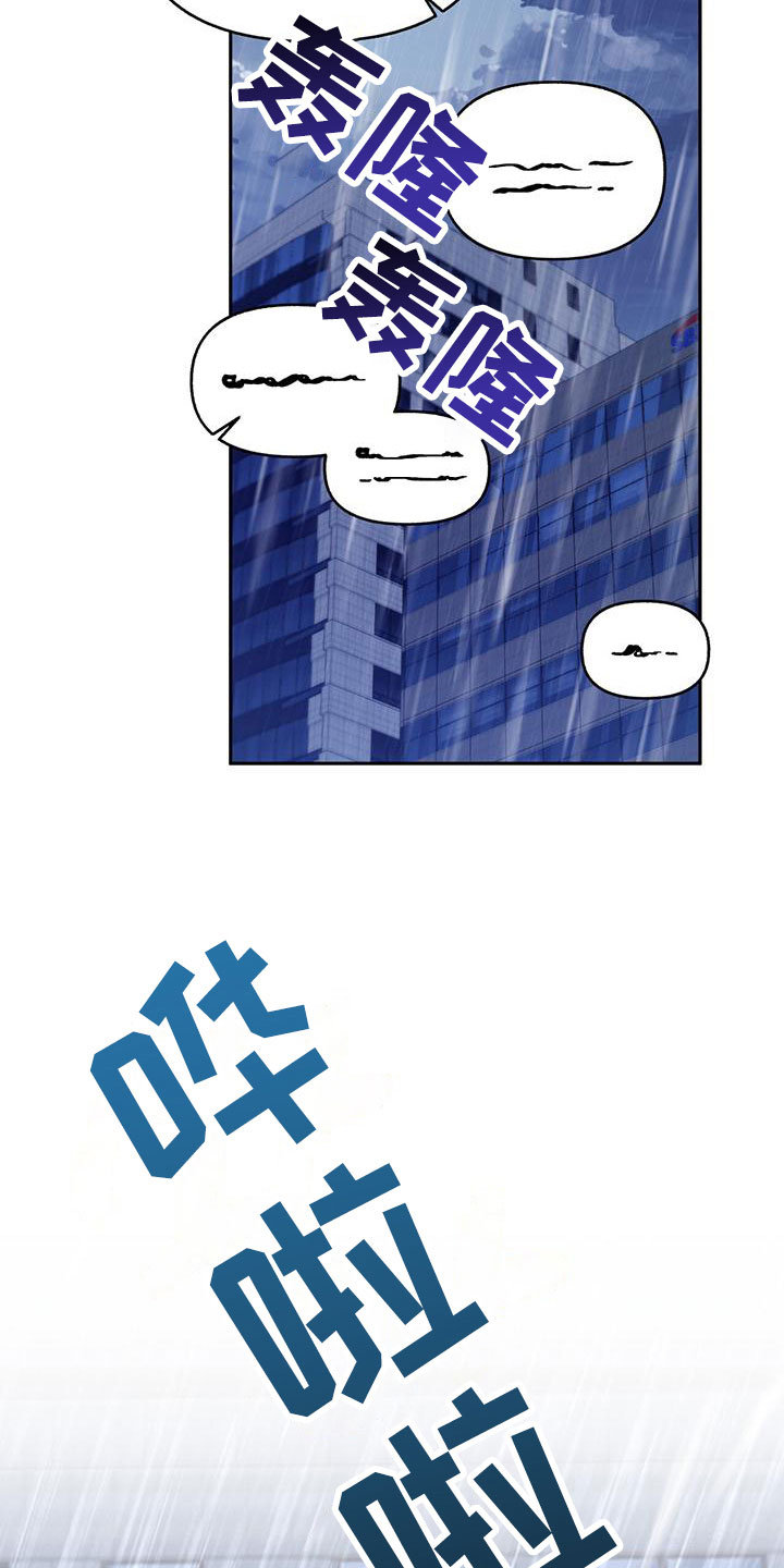 第8章：下班时间31