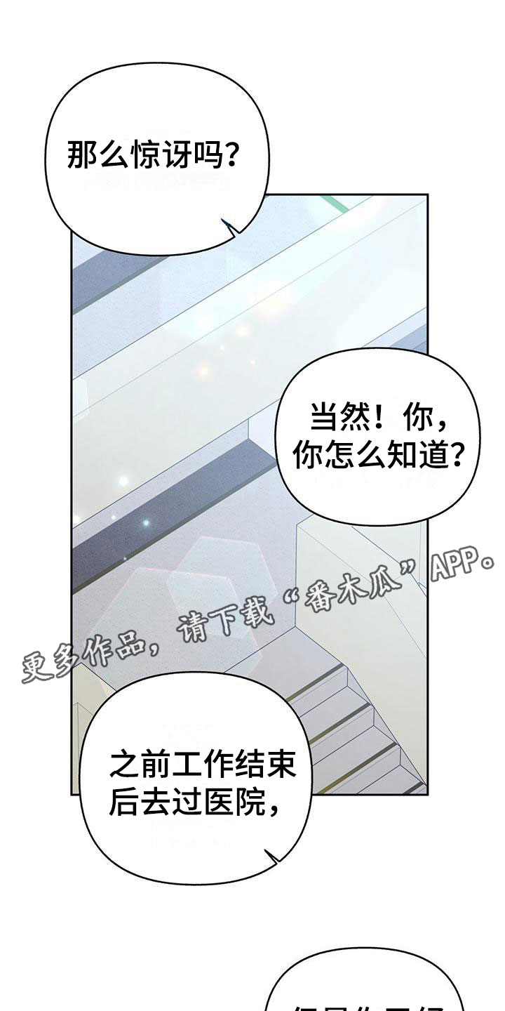 第5章：回礼0