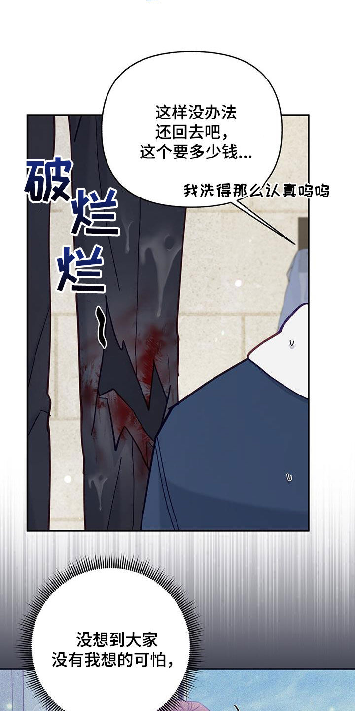 第30章：积极1