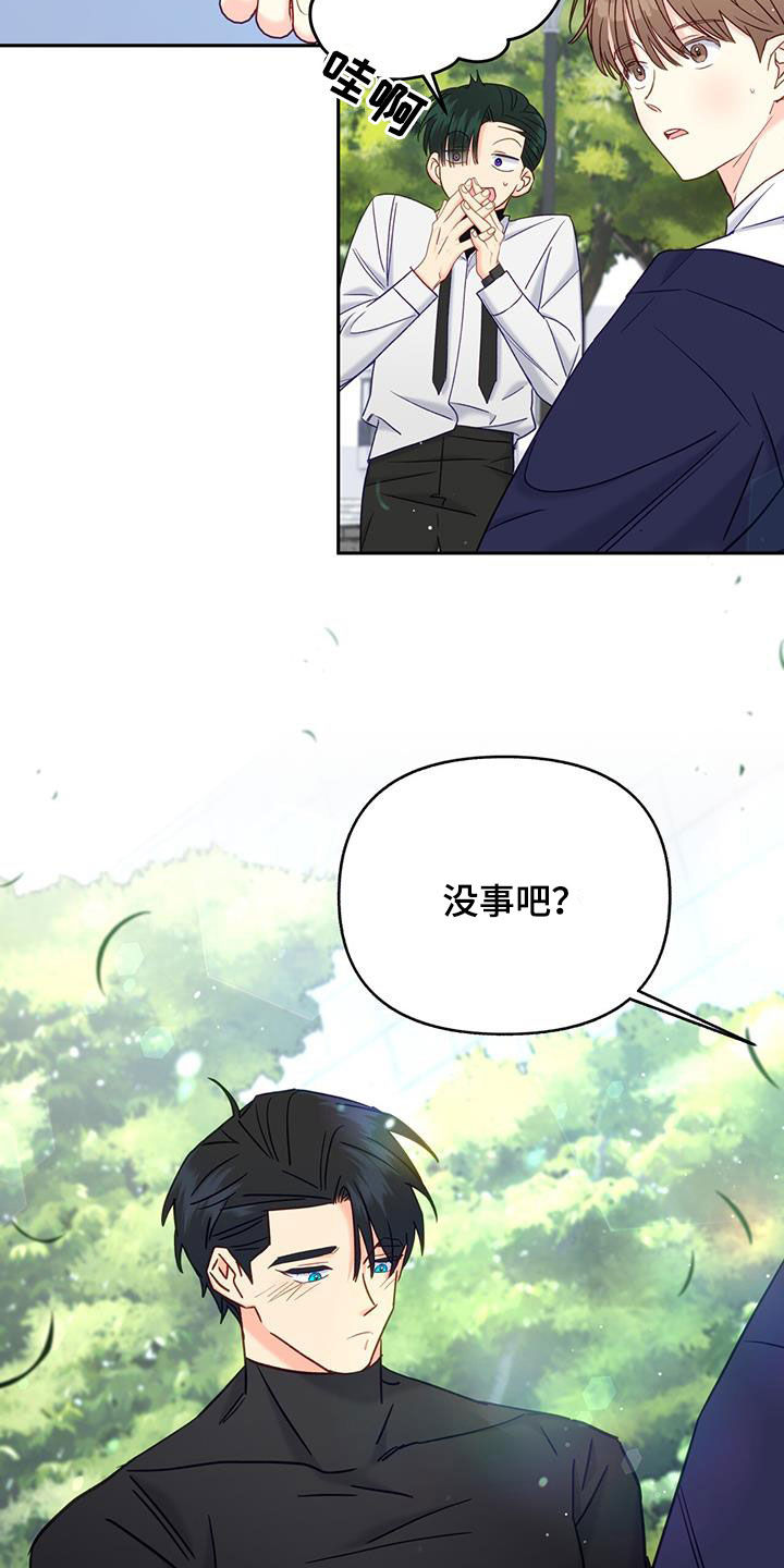 第26章：误会21
