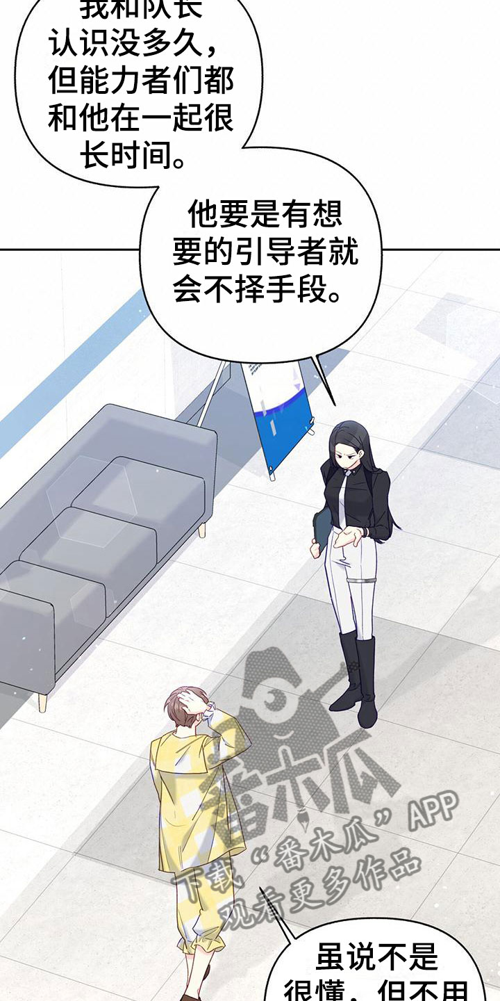 第21章：害怕11