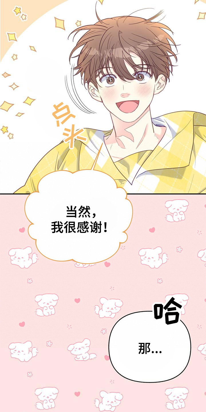 第21章：害怕20