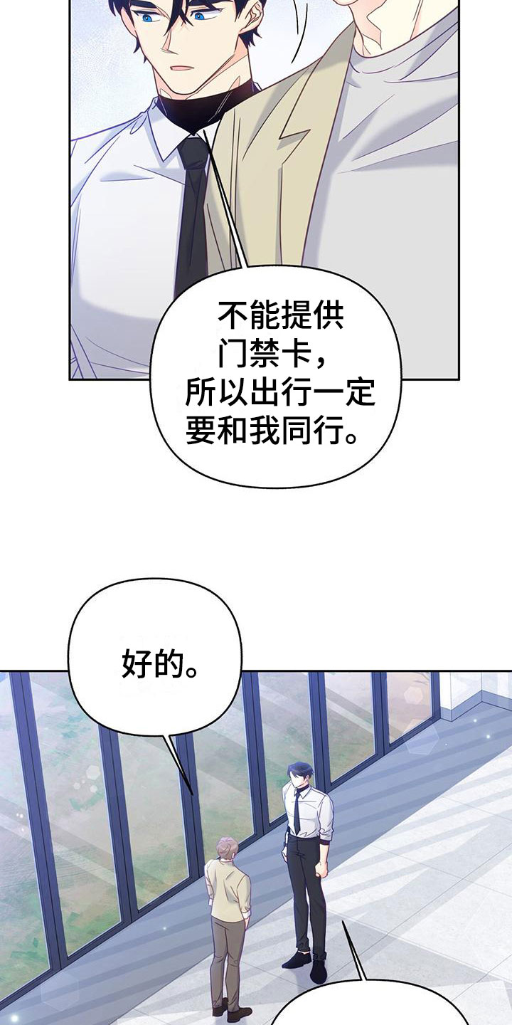 第19章：我也住这9