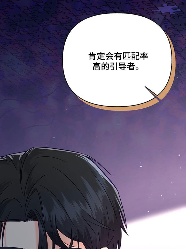 第24章：公共财产11