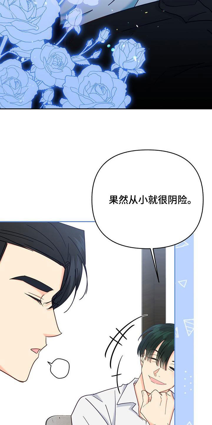 第44章：标记23