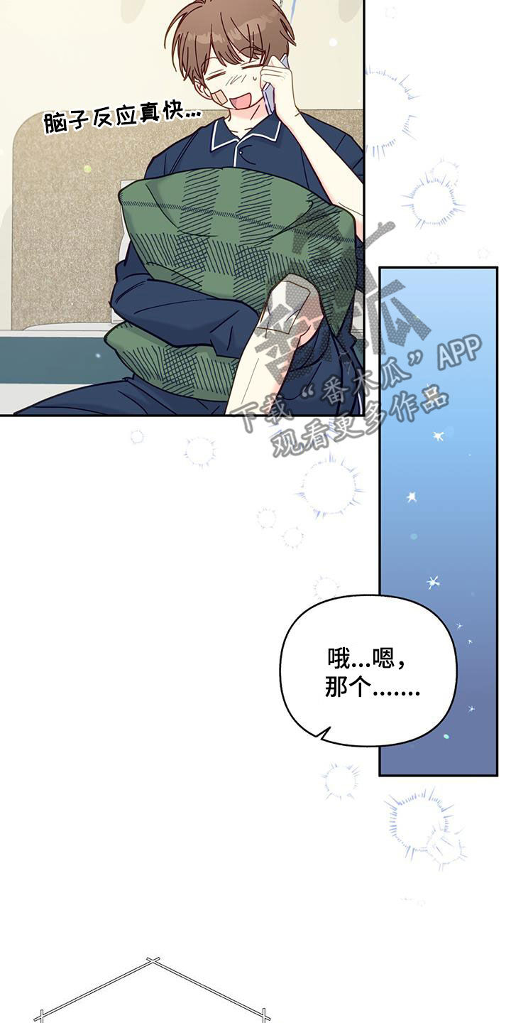 第30章：积极13