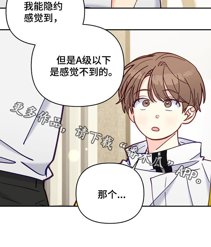 第32章：治疗26