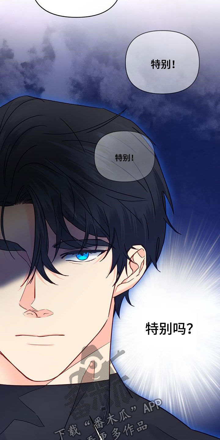 第22章：特别2
