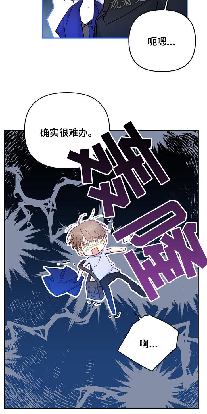 第42章：一定要幸福6