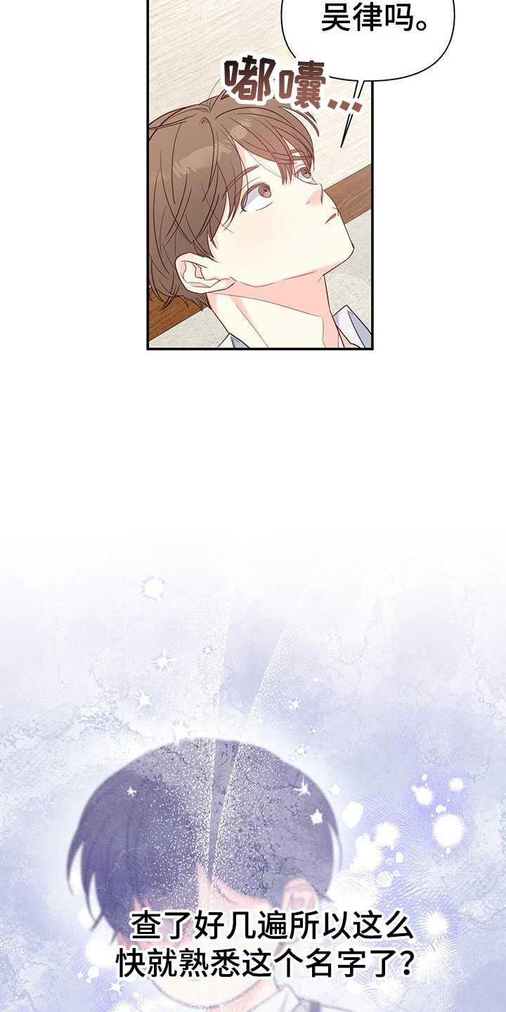第3章：新邻居6