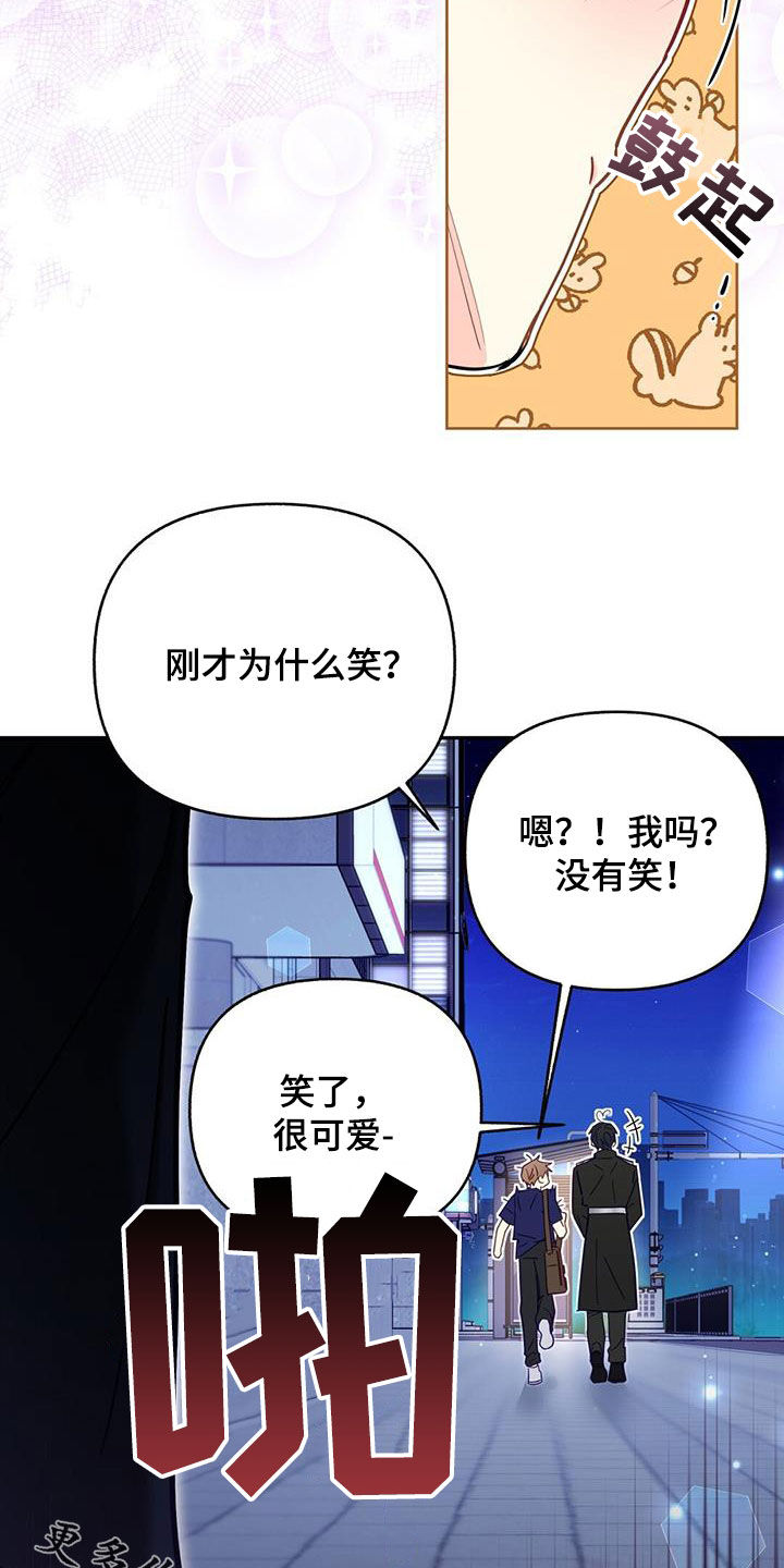 第41章：一起回家29
