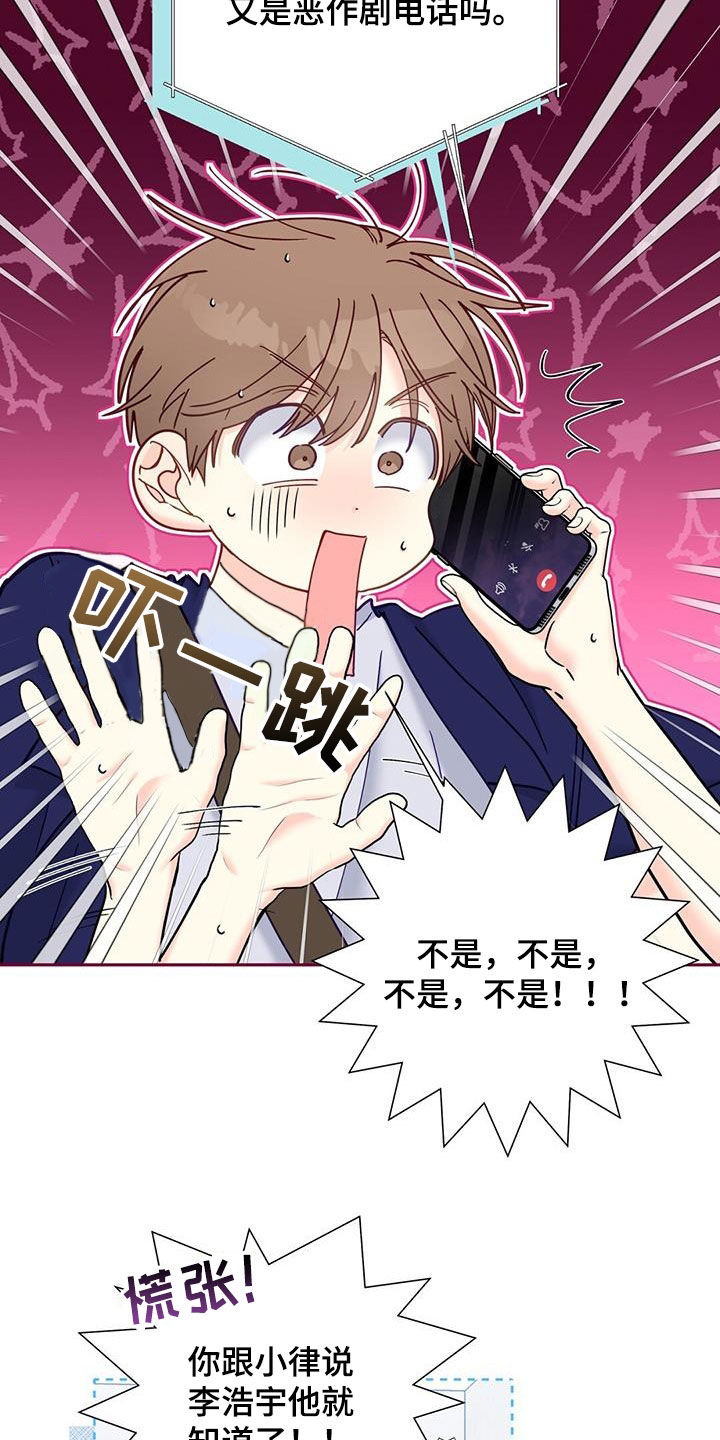 第41章：一起回家15