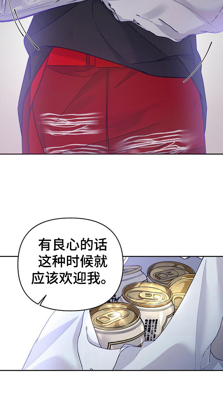 第11章：上门的人24