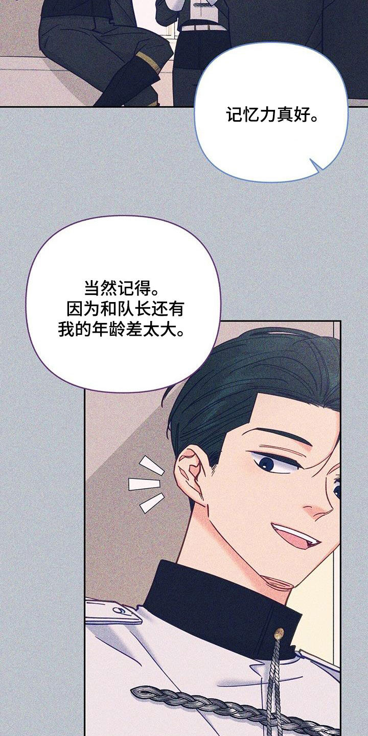 第40章：执念太深15