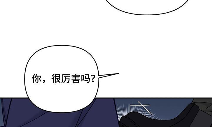 第29章：找茬11