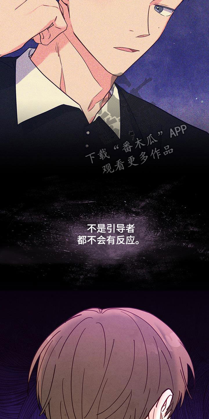 第43章：新闻28